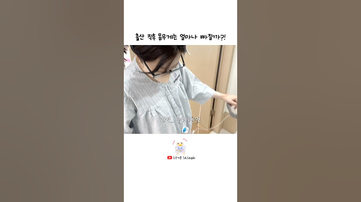 출산 후 몸무게의 미스테리🤔 #소근커플 #소근부부 #임신 #출산 #육아 #몸무게