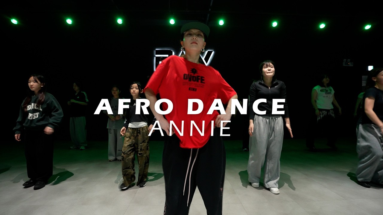 아프로댄스 클래스 | ANNIE APRO DANCE CLASS | 파주 운정 로우댄스학원