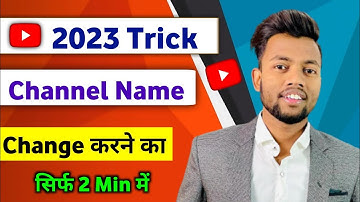 सिर्फ 2 Min में | Youtube channel ka name change kaise kare | Manoj Dey