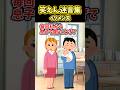 夫「息子のお世話は俺が」周り「イクメンなんて最高じゃない〜w」→私だってもっと赤ちゃんのお世話したいんだけど…