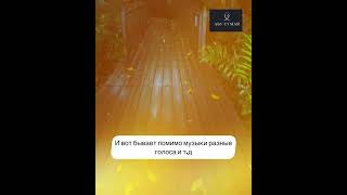 Грех за прослушивание МУЗЫКИ