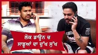 New Latest Punjabi Funny Comedy Video 2020 - Saadus in lockdown - Kotkapura