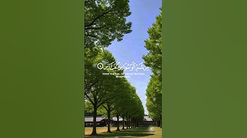 تلاوة خاشعة ومؤثرة لسورة الناس بصوت القارئ هزاع البلوشي| قُلْ أَعُوذُ بِرَبِّ النَّاسِ