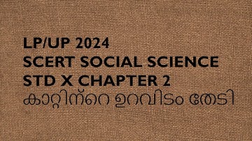 LP/UP 2024 STD 10th Social science textbook part 1 chapter 2 lecture 2 geography