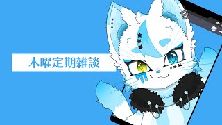 初見コメ大歓迎 / ケモVWikiにページができたようで #shorts #縦型配信 #銀猫様