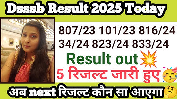 Dsssb result 2025 today|dsssb new result|dsssb latest result news|results released||