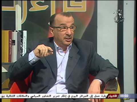 الدكتور عبد الحميد ساحل يقدم عمر بن قدور الجزائري في قراءات الجزائرية الثالثة