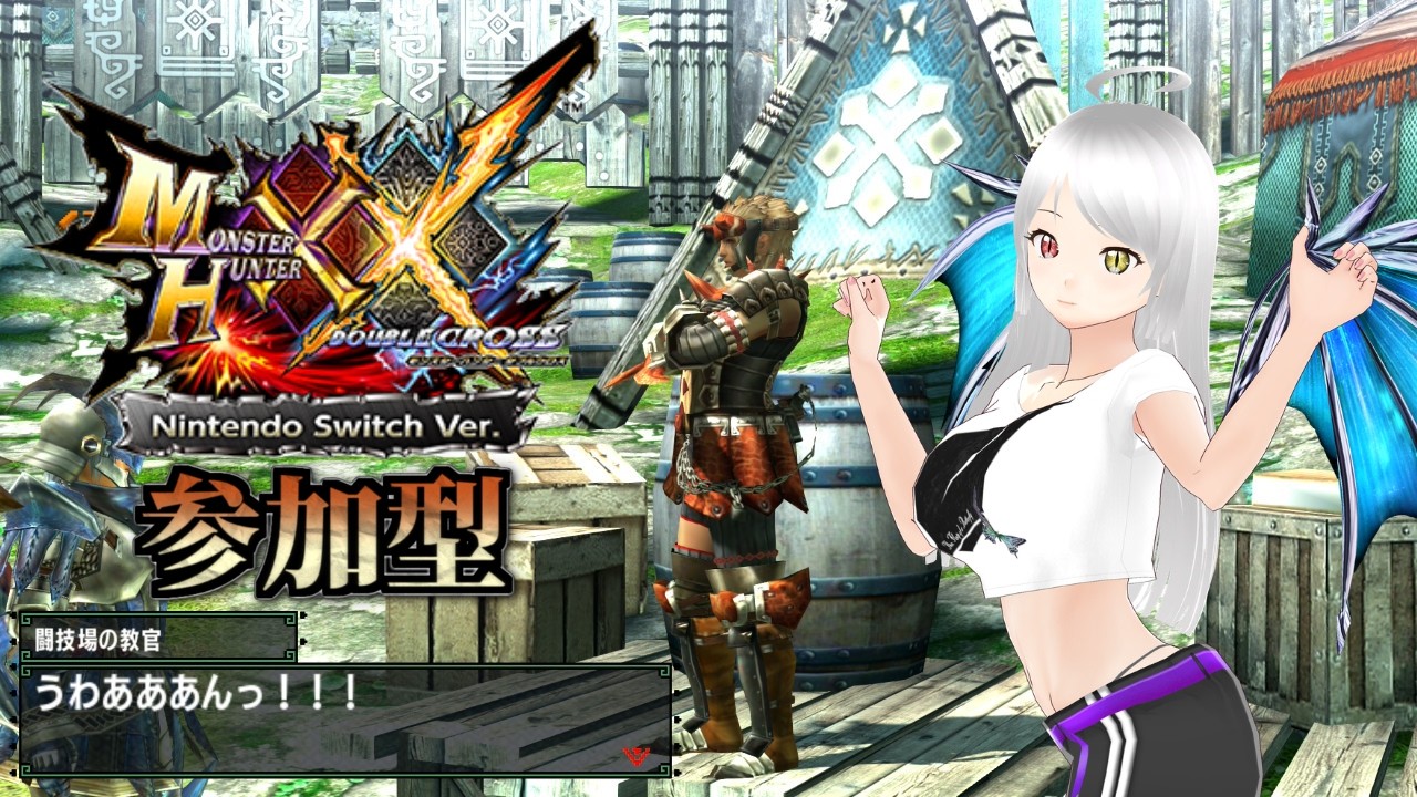 【モンスターハンターダブルクロス】#24 護石ほりほり~!いい護石が欲しいなぁ【参加型】#個人vtuber #モンハンダブルクロス #mhxx