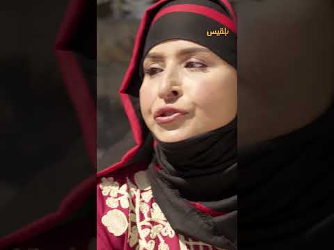 أم أروى: هذا من تدبير غانم وابوه - طريق إجباري
