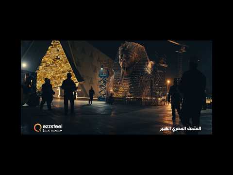 Ezz Steel Ramadan 2026 advertisement