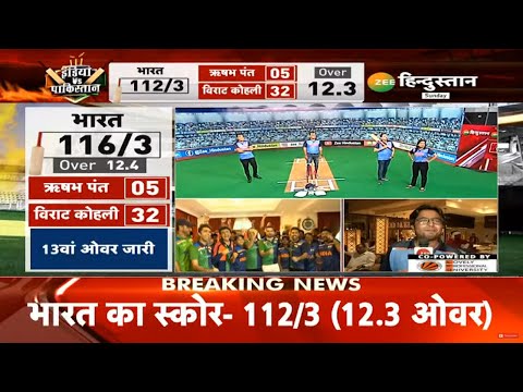 India vs Pakistan Asia Cup 2022 Highlights : Asia Cup 2022 | Team India | Virat Kohli | Cricket