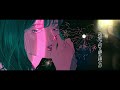 ナイトドライバー [Cover]