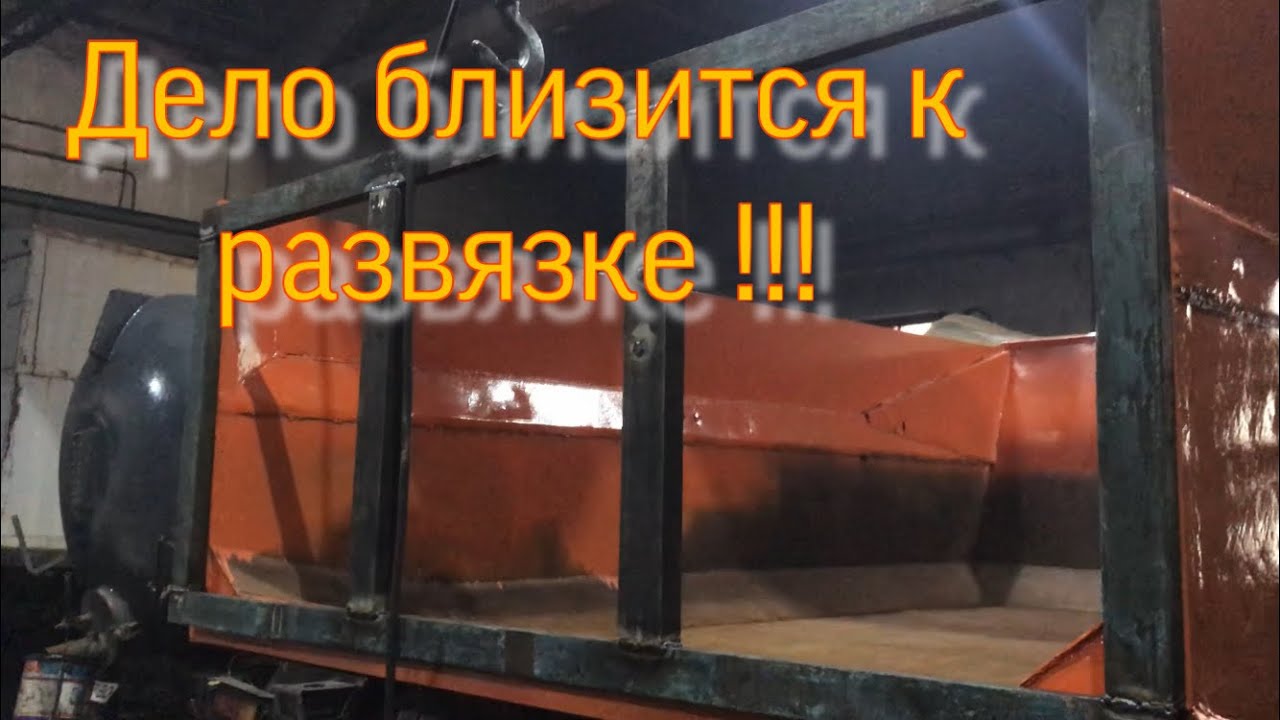 Задний борт камаз