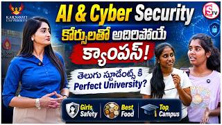 Students Review | Karnavati University Full Experience | AI Cyber Security | VSource | SumanTV Lasya