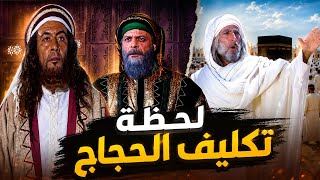 كيف اختار عبدالملك بن مروان الحجاج للقضاء على ابن الزبير؟