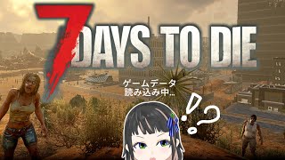 いちこのゲーム日記の配信のサムネイル画像