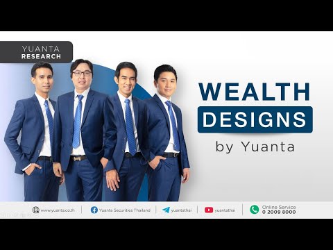 Wealth Designs by Yuanta : 26/10/2566