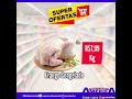 Venha conferir as promoções do final de semana do Supermercado América