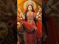 Durga Maa Navratri🙏🌸 #status  #bhajan | Navratri Special | Mata Rani #jaimatadi #shorts