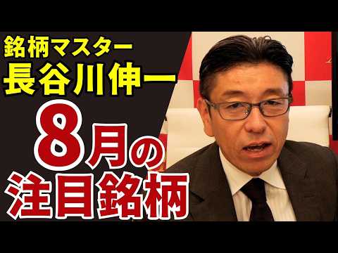 朝倉慶のASK1 - YouTube