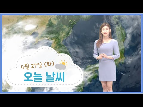 종일 흐린 하늘...큰 일교차 주의 (2021.04.27/뉴스투데이/포항MBC)
