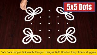 5x5 Dots Simple Tipkyanchi Rangoli Designs With Borders Easy Kolam Muggulu