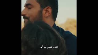 تعبت منك عشان ماليش غيرك ولا بستغنى عنك 🥺 اليسا #حالات_واتس جديده 2021