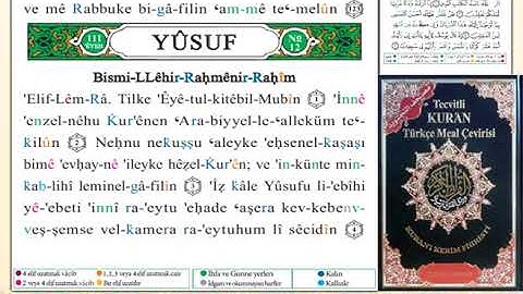 ختمة من مصحف التجويد باللغة التركية الصفحة رقم 235