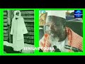 WAXTAN SI SERIGNE TOUBA PAR SERIGNE SALIOU SOW