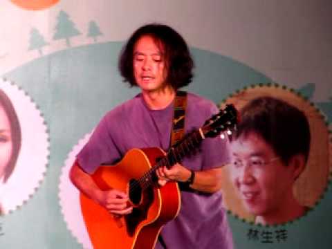 大地書房_林生祥&大竹研(1/5)@大安森林公園 2011.9.17