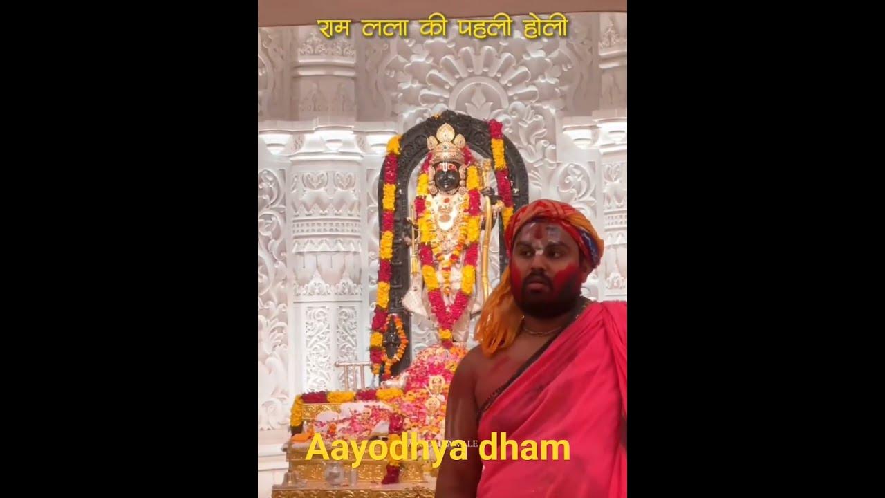holi khele raghuveera avadh mein holi khele raghuveera