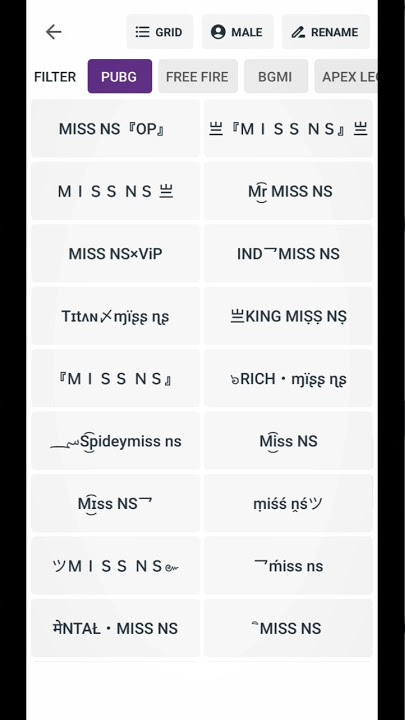 BGMI Me Stylish Name Kaise Likhe ✍️ / How to Take Stylish Name In BGMI In 2023