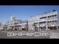 【東建コーポレーション】東建ホール東刈谷（研修センター）WebCM YouTube動画