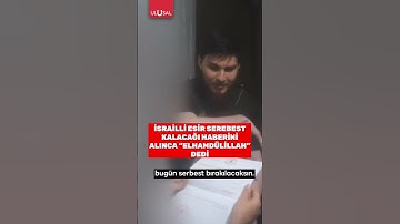 İsrailli esir serbest kalacağı haberini elhamdülillah diyerek karşıladı #shorts #israil #gazze