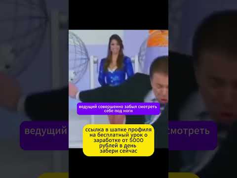📹 Случаи в Прямом Эфире, которые Хочется Пересматривать- продолжение