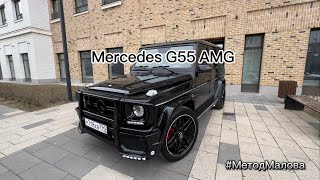 G55 Amg в продаже
