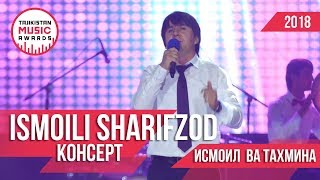 Исмоили Шарифзод Занг назан консерт 2018  : Ismoili Sharifzod   Zang nazan Consert 2018