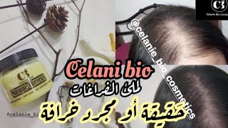 رأي الصريح في منتوج الشعر celani bio