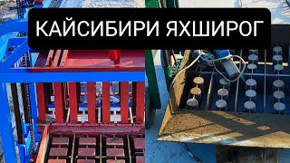 видео: 220 В да ишлатамиз енди  +998917358484 +998910878484 картинка: 220 В да ишлатамиз енди  +998917358484 +998910878484