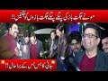 Jani Aur Faisalabadi Motay Sheikh Ki Dusri Entry!! | Seeti 24 | 25 Jan 2018 | 24 News HD