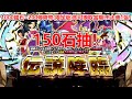 【七龍珠 爆裂激戰 ドッカンバトル 】日版 LR 里布里安&amp;卡昆莎&amp;羅吉 傳說降臨 150石抽!每30抽必定保底1注目SSR (限定210抽)改制 會更因此吸引人抽傳降嗎?!ft.歡樂小帳