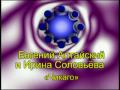 Евгений Алтайский-настоящий Шансон!