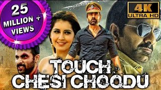 Touch Chesi choodu(4K ULTRA HD)-FULL MOVIE, Raashi khanna, seraat.......