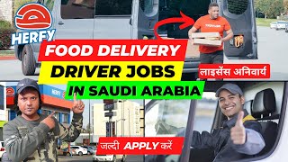 सेल्समेन कम डिलीवरी ड्राइवर जॉब सऊदी अरब में। Salesman cum Food Delivery Driver Jobs in Saudi Arabia screenshot 3