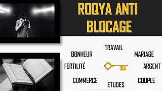 ROQYA ANTI BLOCAGE, TRAVAIL, MARIAGE, ARGENT, COUPLE, ÉTUDES, COMMERCE  - NETTOYAGE SORCELLERIE screenshot 5