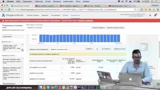видео Как работать с Google Adwords. Настройка Гугл Адвордс. Инструкция.