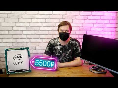 CC 150 имба за 5500руб