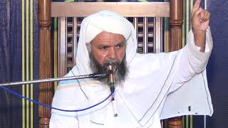 Fikar-E-Akhrat Allah Sy Daro By Allama Mufti Ameen Attari040424