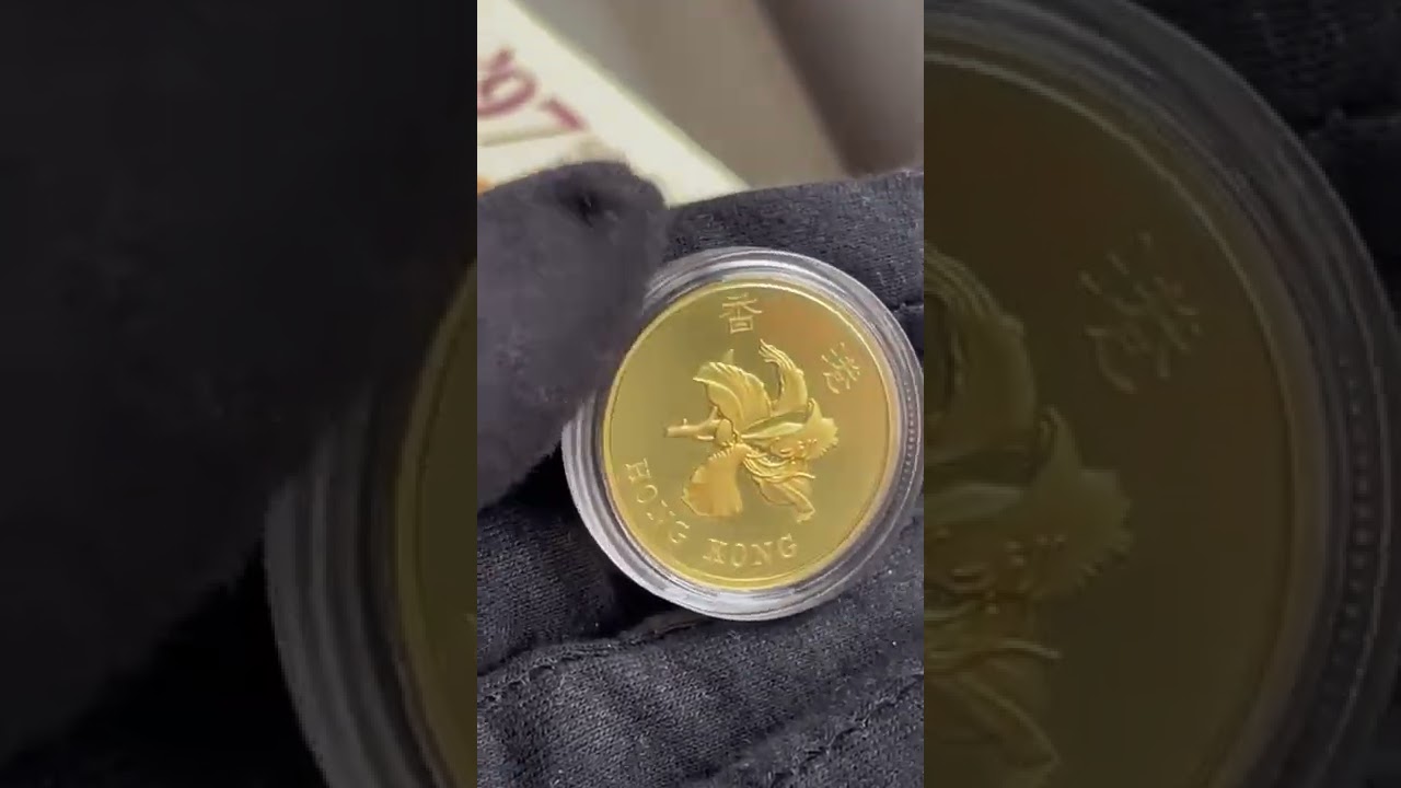 1997年香港1000元纪念币精铸金币- RareCoin