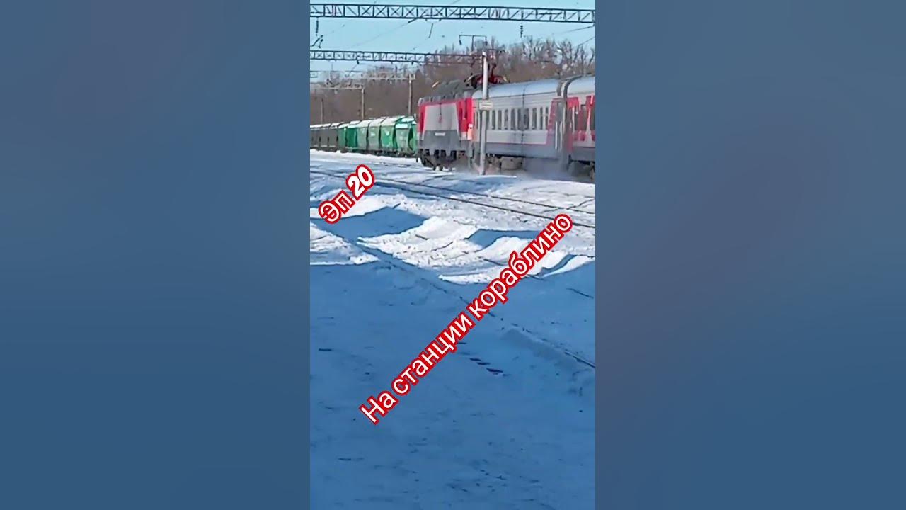 #россия #рязань #поезда #ржд #кораблино #литвин #жыши - YouTube